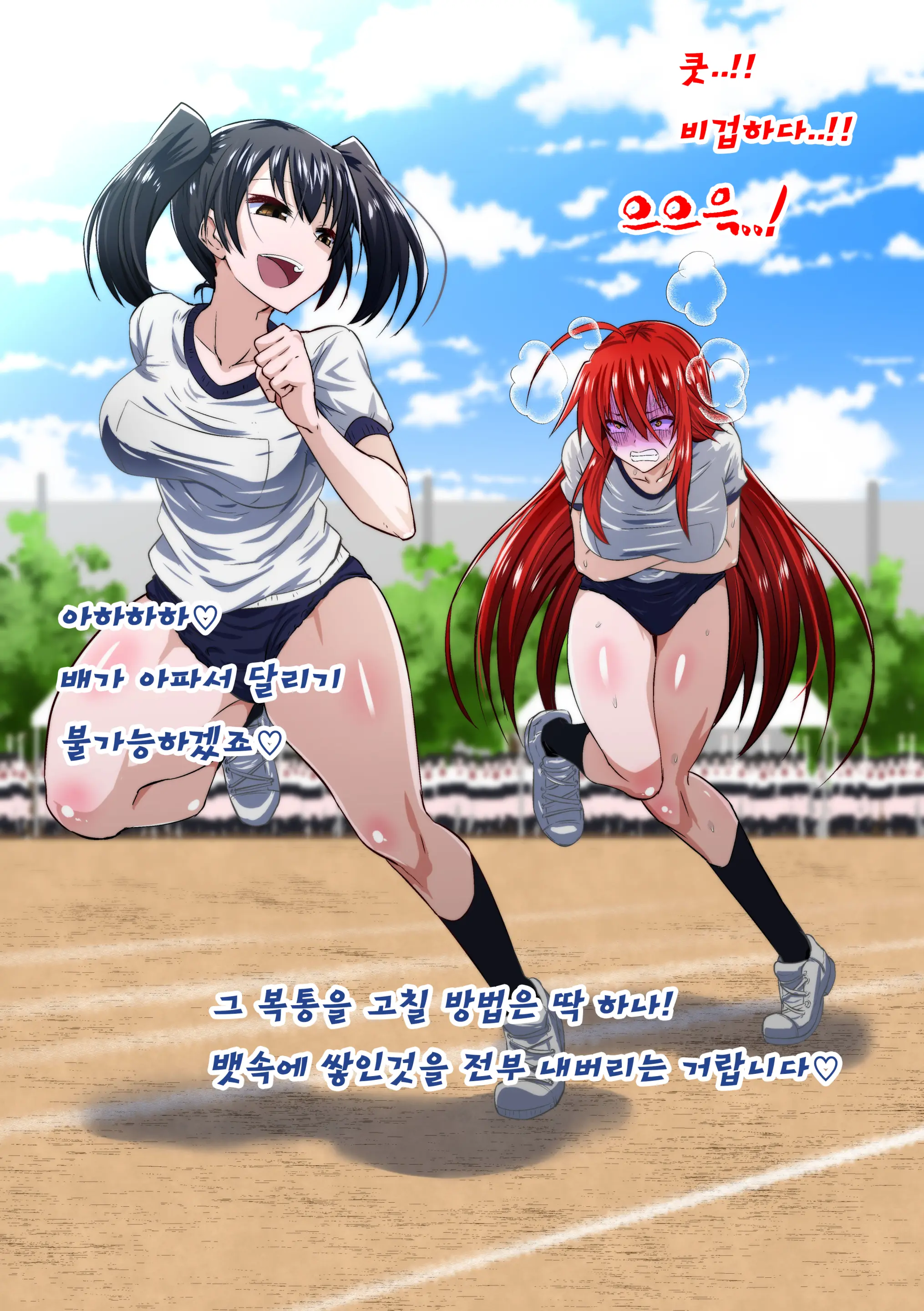Kuppuku Yuujo ~Kouhai Kyouko Hen~ | 굴복용녀~ 후배 쿄코편